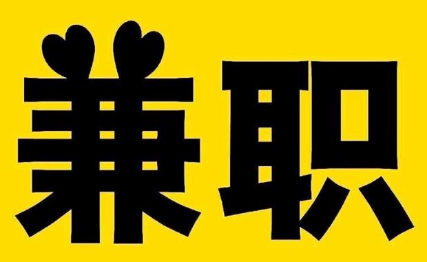 沈丘网上兼职哪里找